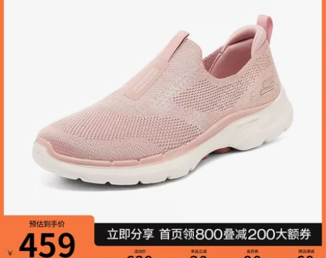Skechers斯凯秋季透气一脚蹬健步鞋轻...