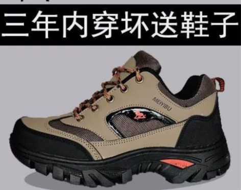 全新骆驼 新款防水防滑登山鞋 运动户外工装...