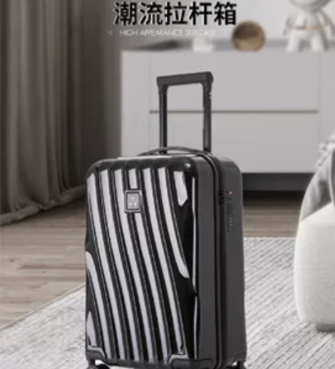 全新!INNERSECT黑色拉杆箱20寸,...