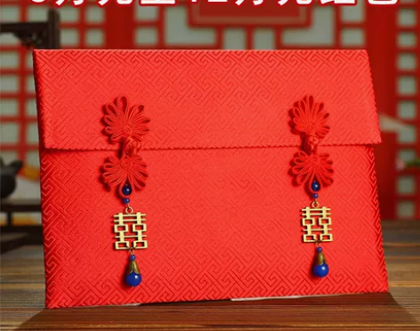 闲置出，结婚彩礼盒订婚聘金提亲聘礼金箱婚庆...