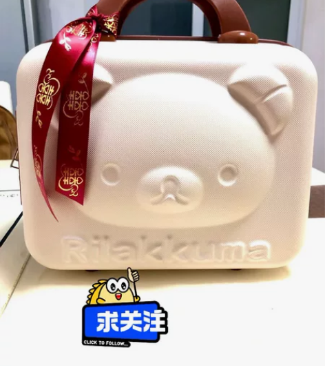 【半价处理】小熊化妆箱伴手礼礼盒便携迷你1...