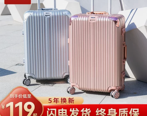 花花公子行李箱旅行小型密码万向轮拉杆箱钻合...