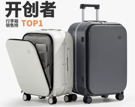 高米熙 李佳琦直播间 全新米熙前置开口登机...