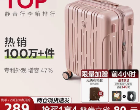 爱华仕20寸拉杆行李箱女小登机箱24皮箱男...