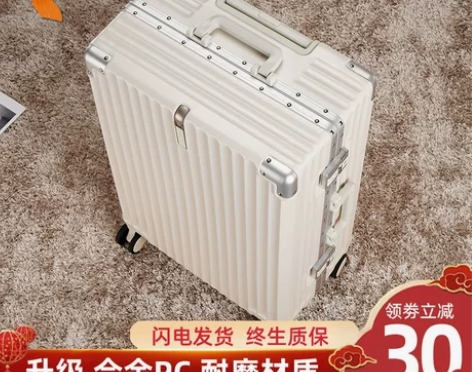 高级感女行李箱2023新款可登机坐人铝框大...