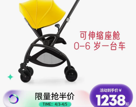 述威轻便双向婴儿手推车可坐躺折叠小宝宝高景...