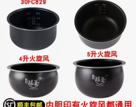 Supor/苏泊尔电饭锅电饭煲内胆原装正品...