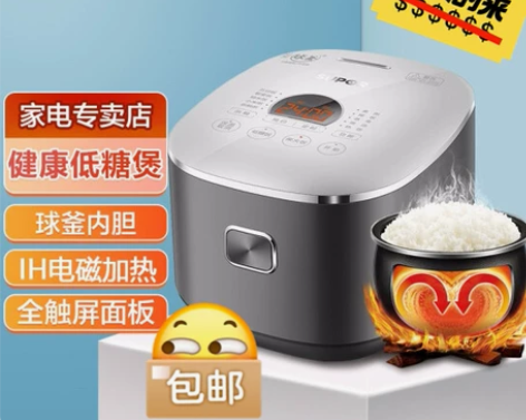 苏泊尔（SUPOR）ZMD安心系列 家用4...