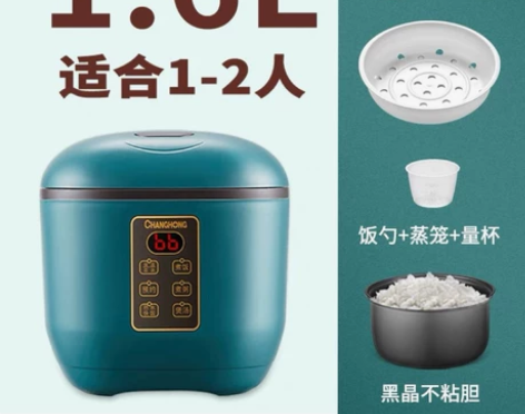 全新新飞1.6L电饭煲 感兴趣的话点“我想...