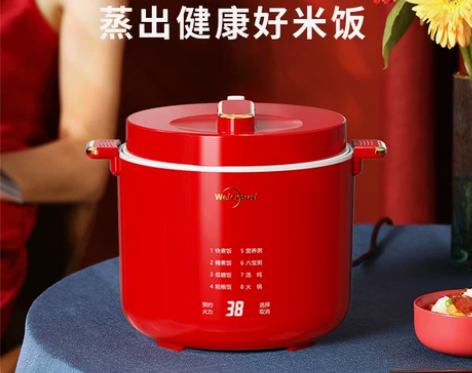 德国卫尔浦斯低糖电饭煲陶瓷釉内胆米汤分离低...