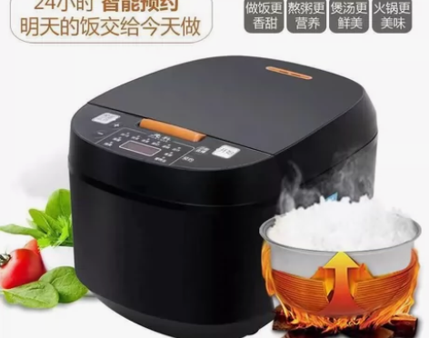 #侘寂风家居 先科智能5L不粘电饭煲家用多...