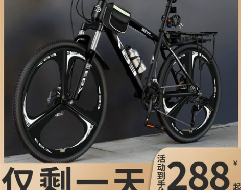 山地自行车男款变速单车越野男式新型省力24...