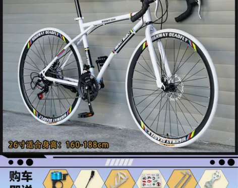 死飞自行车成年人单车公路赛山地车变速活飞实...