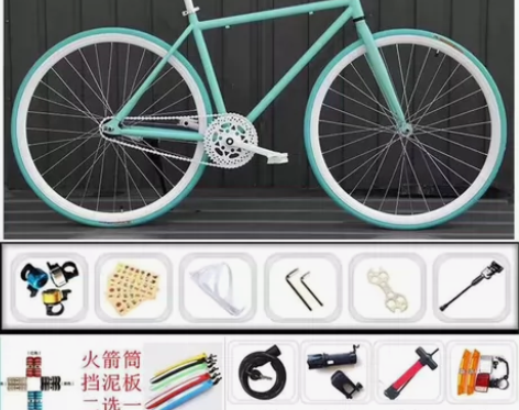 【死飞自行车】全新死飞山地自行车24寸26...