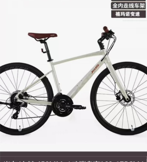 喜德盛自行车极速380新款袭卷女神骑车圈！...