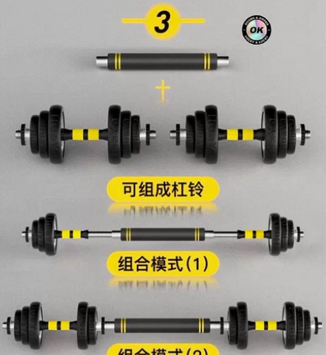 【急售】哑铃40斤58包邮男士健身器材家用...