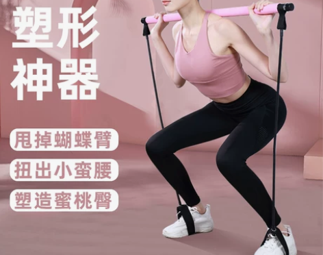 英瑞特普拉提棒多功能健身棒瑜伽普拉提器材家...