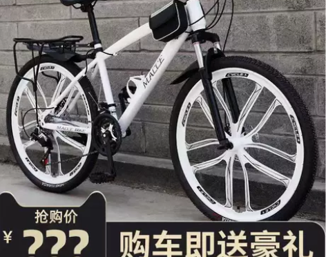 网红越野变速山地自行车24/26英寸成人男...