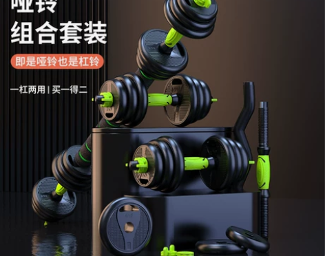 【风尚价】品健哑铃男士健身器材家用杠铃亚铃...