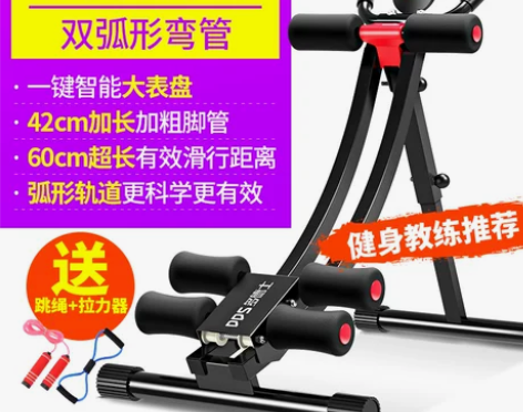 健腹器懒人收腹机腹部运动健身器材家用锻炼腹...