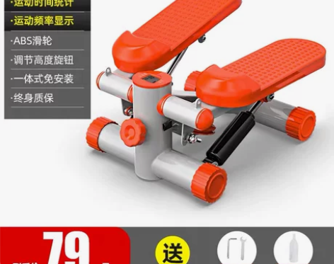 [转卖]踏步机女家用静音减肥神器原地登山脚...