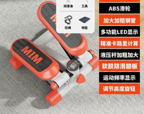 踏步机家用减肥机多功能静音瘦腰瘦腿原地踩踏...