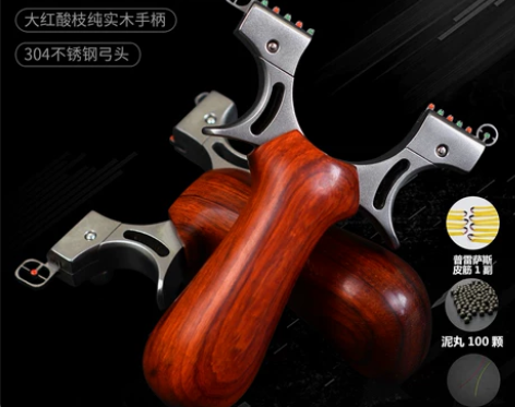 精品扁皮弹弓大鹏小象不锈钢快压大威力成人弹...