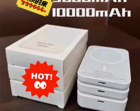 【包邮剩下不多】磁吸无线苹果充电宝 Mag...