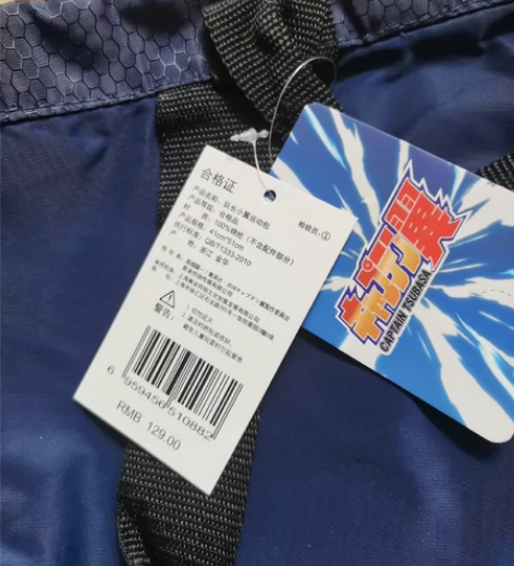 足球小将抽绳双肩包，防水，带拉链内带，网格...