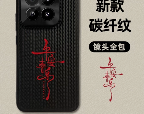 适用小米14手机壳新款凯夫拉14pro镜头...