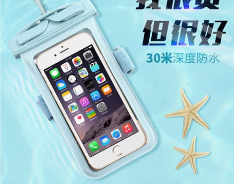 手机防水袋潜水套触屏通用手机套游泳漂流挂脖...