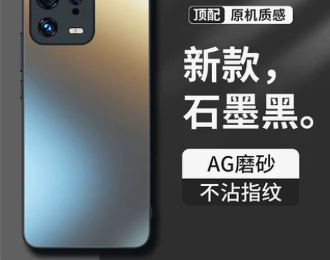 适用小米13手机壳新款小米14AG磨砂14...
