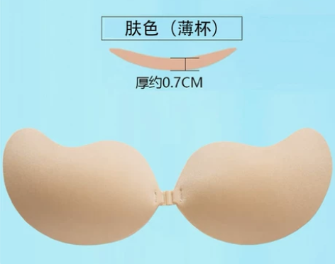 胸贴女婚纱专用聚拢上托美背薄隐形文胸吊带加...