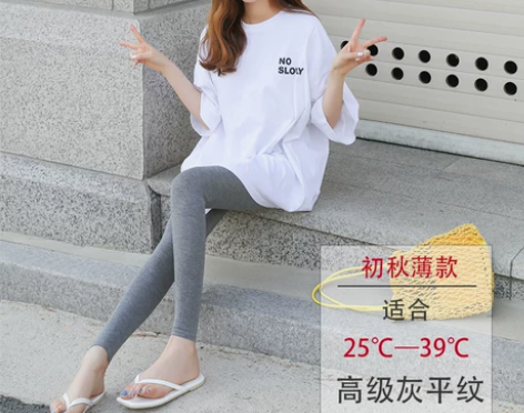 【暖春价】灰色打底裤女外穿2022年新款春...