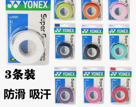 YONEX尤尼克斯YY羽毛球拍手胶AC10...