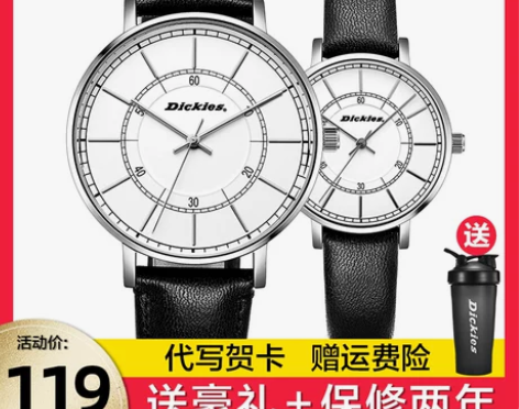 dickies手表女款学生迪克斯小众轻奢情...