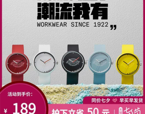 Dickies潮牌手表女糖果学生小众潮流运...