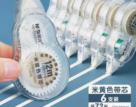 晨光（M##amp；amp；G） 大容量修...