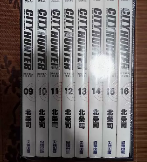 城市猎人（9-16）尖端版首刷限定书盒版。...