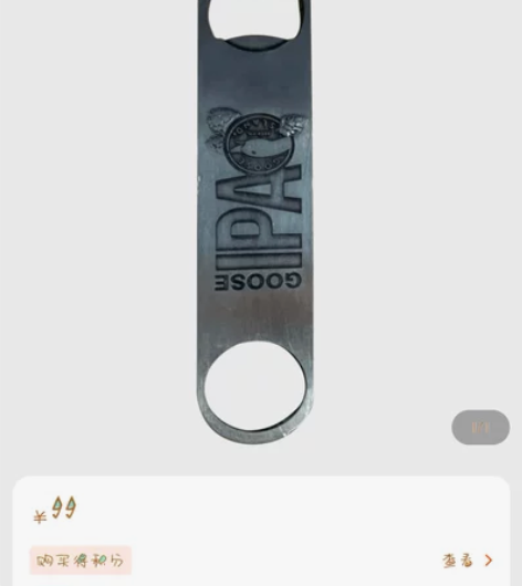 鹅岛开瓶器,全新未拆封,2个,一个30,两...