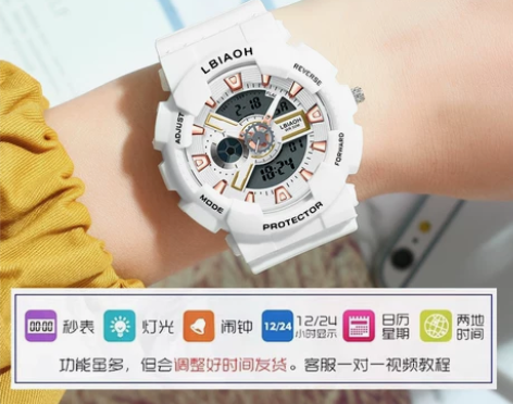 青少年多功能表男电子手表学生夜光多功能机械...