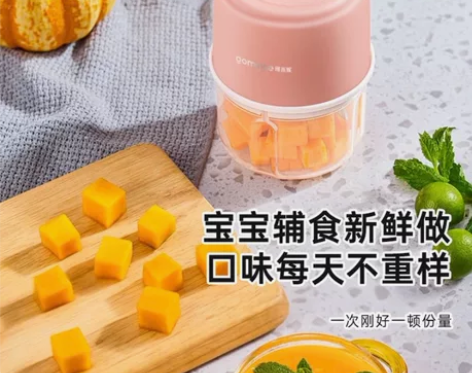 哥米妮300ML电动无线迷你蒜泥机绞肉机家...