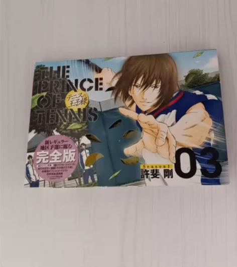 网球王子漫画3.豪华版.日文原版漫画..集...