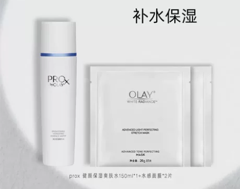 【88vip积分兑换】OLAY玉兰油健颜爽...