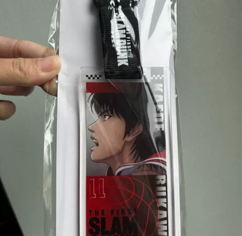 流川枫灌篮高手11号亚克力挂饰 上海限定灌...