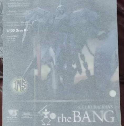 造型村  FSS IMS 五星物语 1/1...