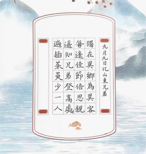 硬笔书法作品定制 可自行提供内容代写/支持...