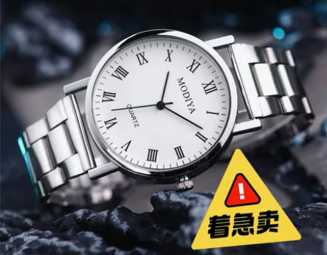 MODIYA厂家直营男表礼品手表 watc...