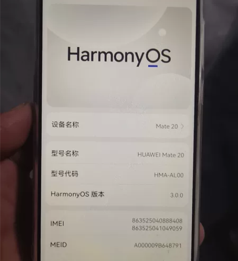 华为mate20 6+128成色如图屏幕边...