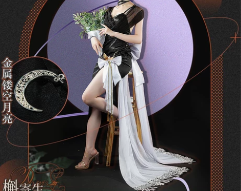 cosonsen重返未来1999洞悉二槲寄...